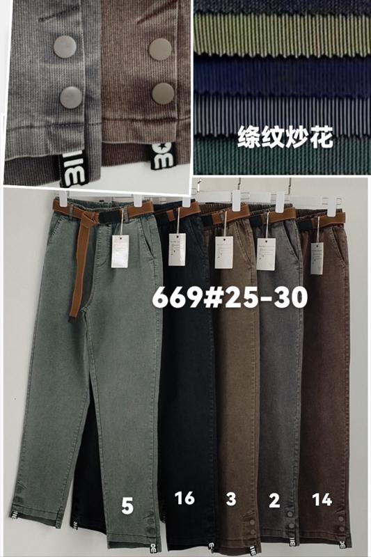 Штаны Immei (25-30) 669-14 brown (деми)