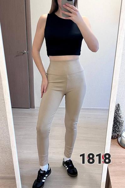 Лосины FSN (S-XL) 1818 beige (деми)