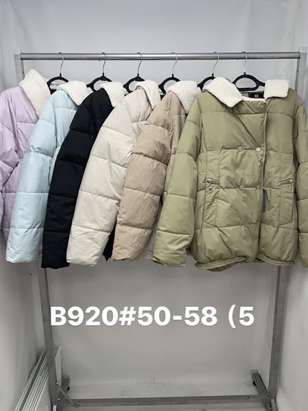 Куртка Jacket (50-58) B920 green (деми)