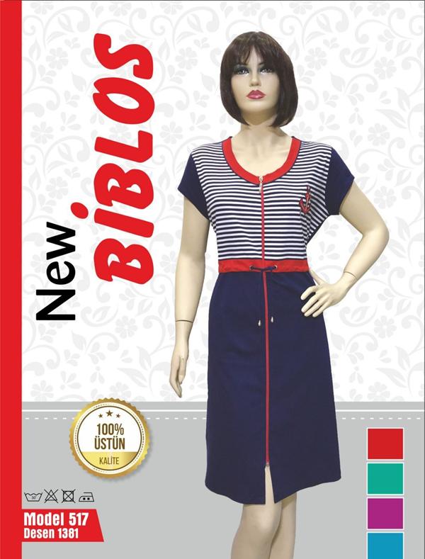 Халат Cotpark (2XL-6XL) 517 blue (лето)