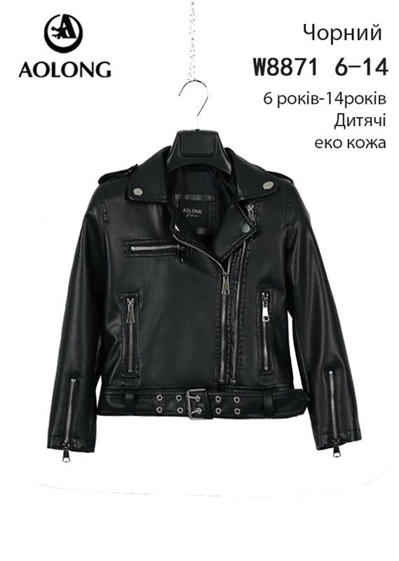 Куртка Immei (6-14) W8871 black (деми)