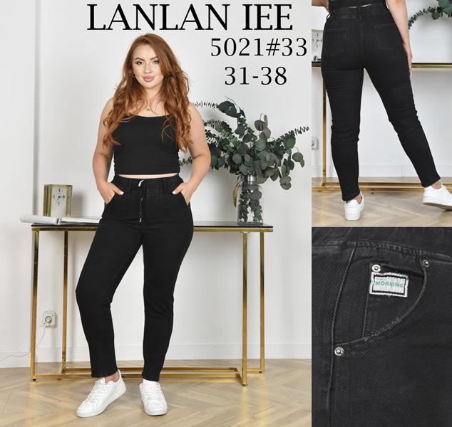 Джинсы Lolo Blues (31-38) 5021 black (деми)