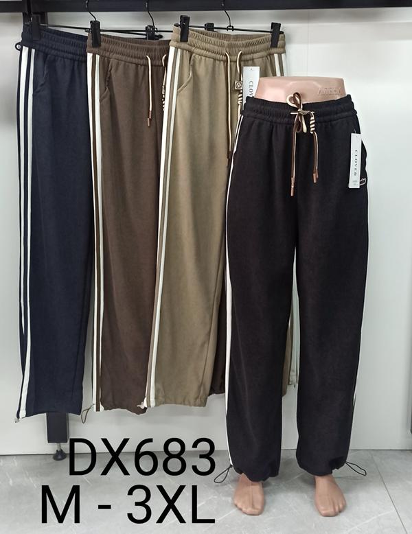 Штаны спорт SvedaJin (M-3XL) DX683 beige (деми)