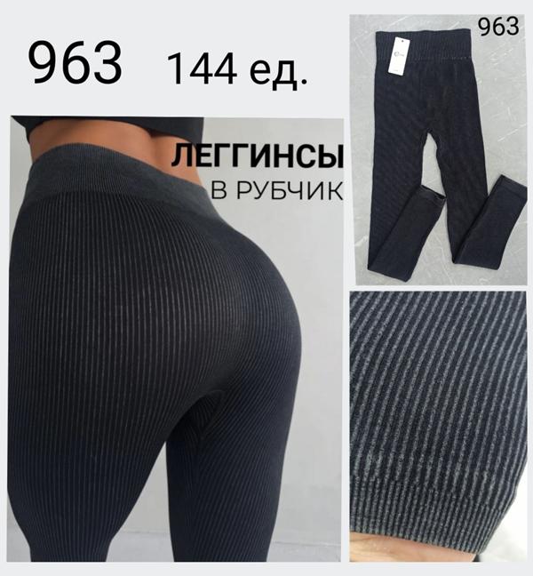 Лосины SvedaJin (S-XL) 963 grey (деми)