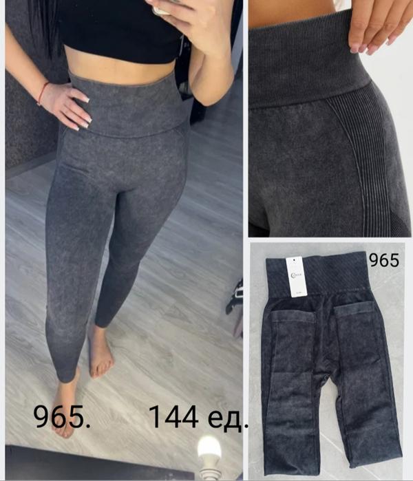 Лосины SvedaJin (S-XL) 965 grey (деми)
