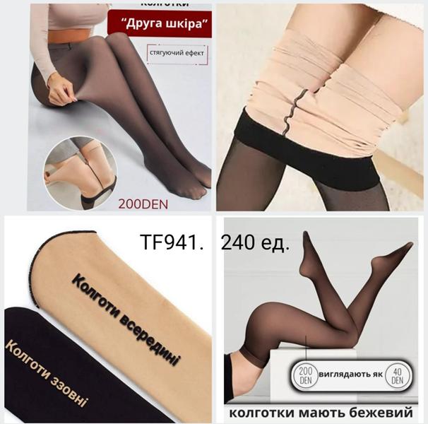 Колготы SvedaJin (S-XL) TF941 black (зима)