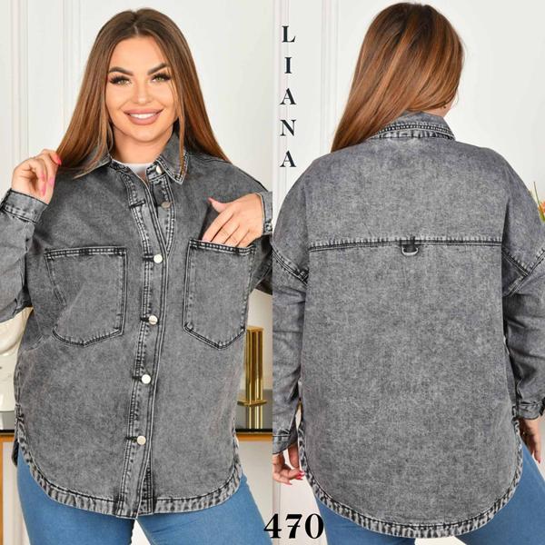Рубашка Beki (3XL-5XL) 470 grey (деми)