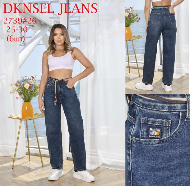 Джинсы DKNSEL (25-30) 2739 blue (деми)