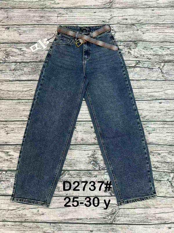 Джинсы DKNSEL (25-30) D2737 blue (деми)
