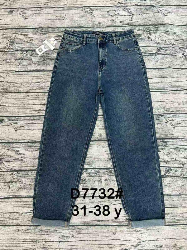 Джинсы DKNSEL (31-38) D7732 blue (деми)