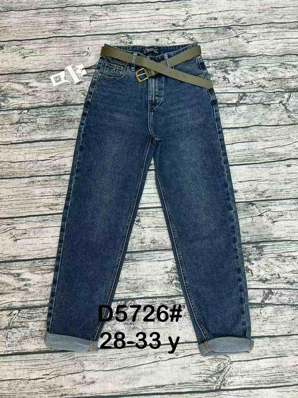 Джинсы DKNSEL (28-33) D5726 blue (деми)