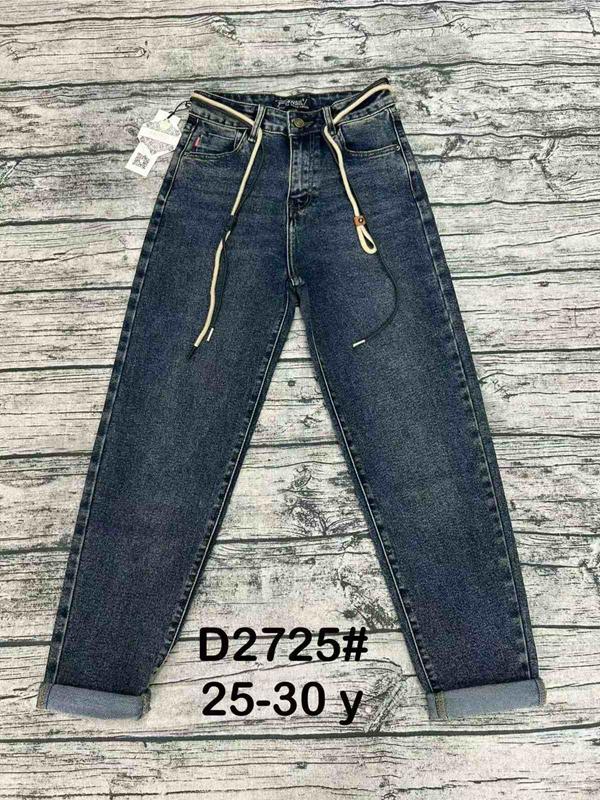 Джинсы DKNSEL (25-30) D2725 blue (деми)