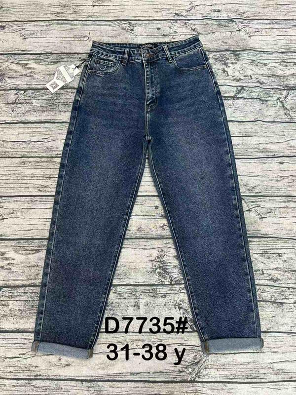 Джинсы DKNSEL (31-38) D7735 blue (деми)