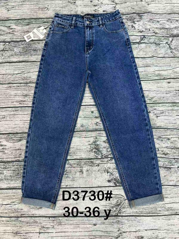 Джинсы DKNSEL (30-36) D3730 blue (деми)