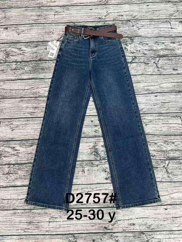 Джинсы DKNSEL (25-30) D2757 blue (деми)