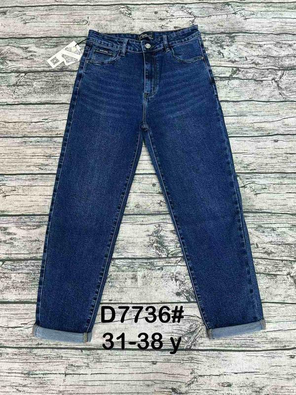 Джинсы DKNSEL (31-38) D7736 blue (деми)