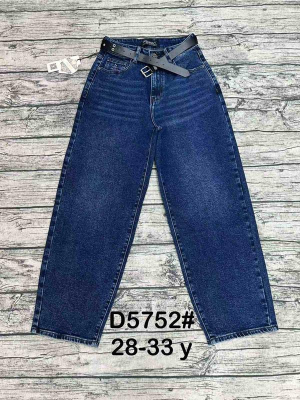 Джинсы DKNSEL (28-33) D5752 blue (деми)