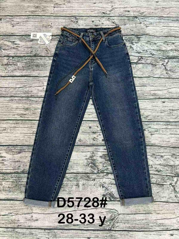 Джинсы DKNSEL (28-33) D5728 blue (деми)