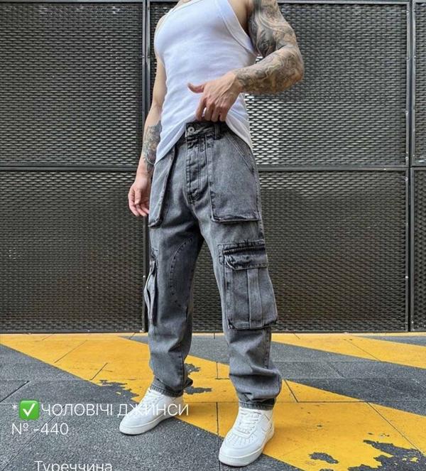 Джинсы Lili (29-38) 440 grey (деми)
