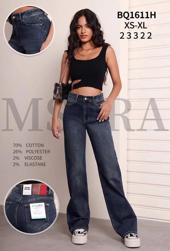 Джинсы Miss Kurry (XS-XL) BQ1611H blue (деми)