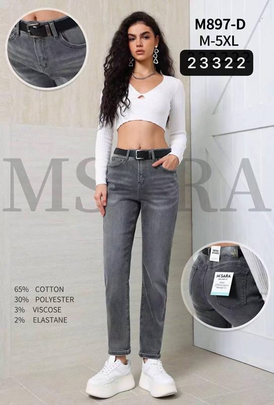Джинсы Miss Kurry (M-5XL) M897D grey (деми)