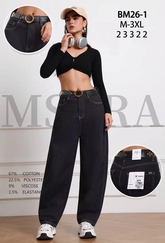 Джинсы Miss Kurry (M-3XL) BM26-1 black (деми)
