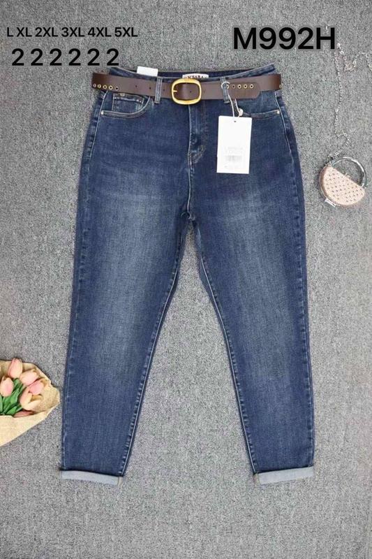 Джинсы Miss Kurry (L-5XL) M992H blue (деми)