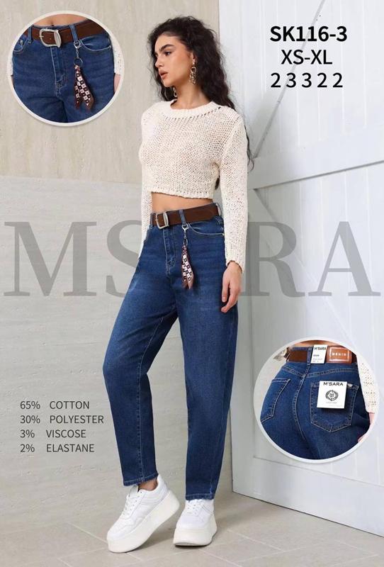 Джинсы Miss Kurry (XS-XL) SK116-3 blue (деми)