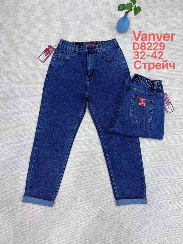 Джинсы P.T.A (32-42) D8229 blue (деми)