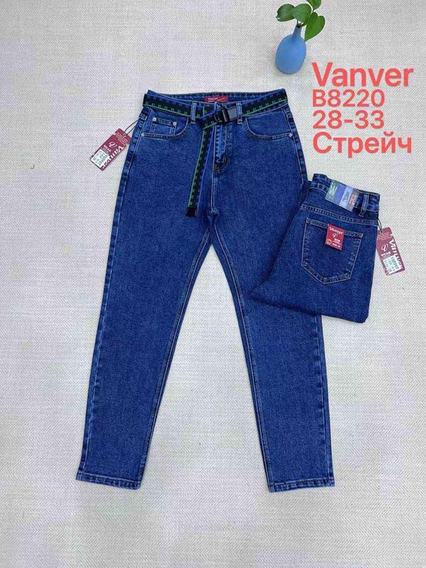 Джинсы P.T.A (28-33) B8220 blue (деми)