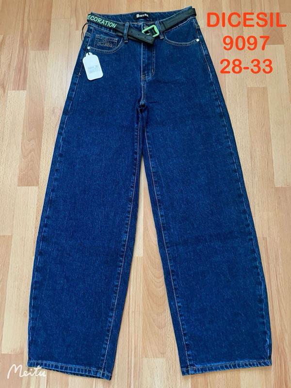 Джинсы P.T.A (28-33) 9097 blue (деми)