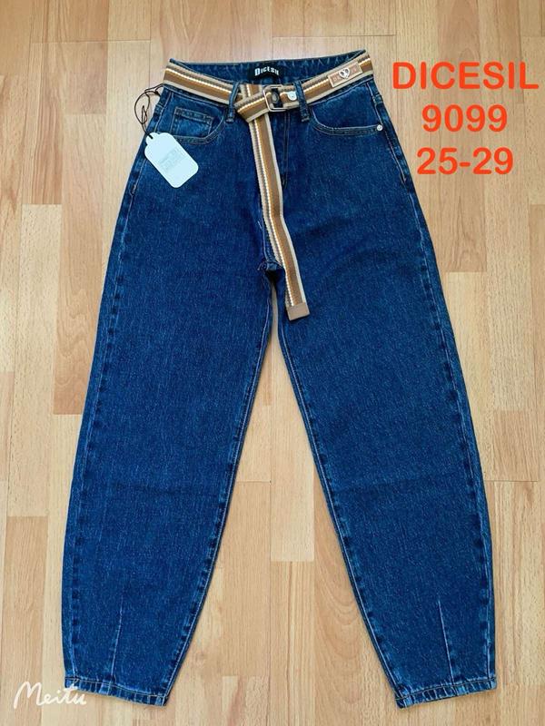 Джинсы P.T.A (25-29) 9099 blue (деми)