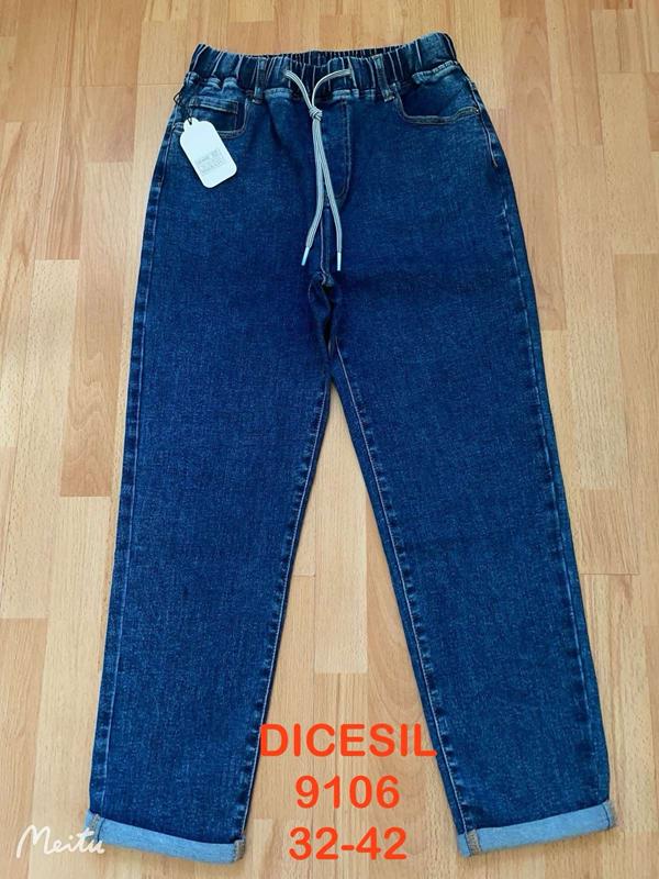 Джинсы P.T.A (32-42) 9106 blue (деми)