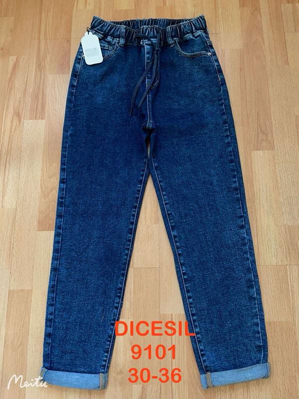 Джинсы P.T.A (30-36) 9101 blue (деми)