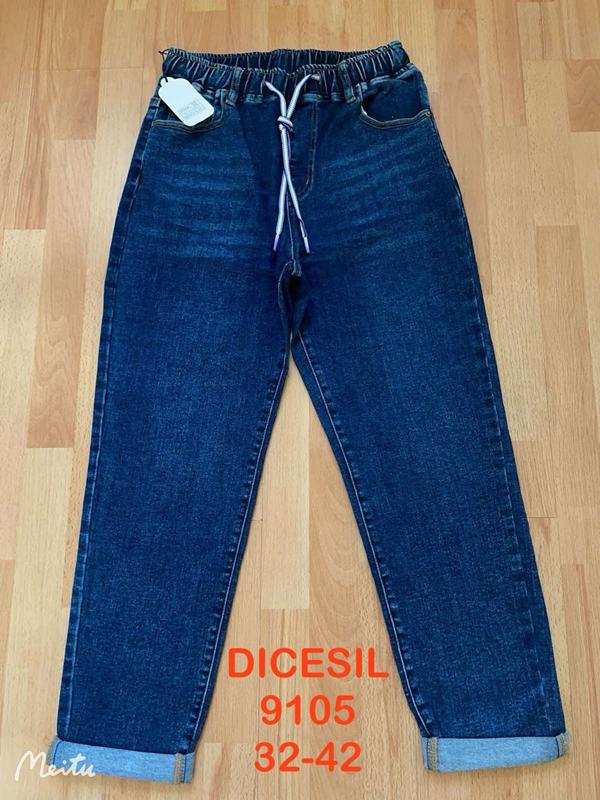 Джинсы P.T.A (32-42) 9105 blue (деми)