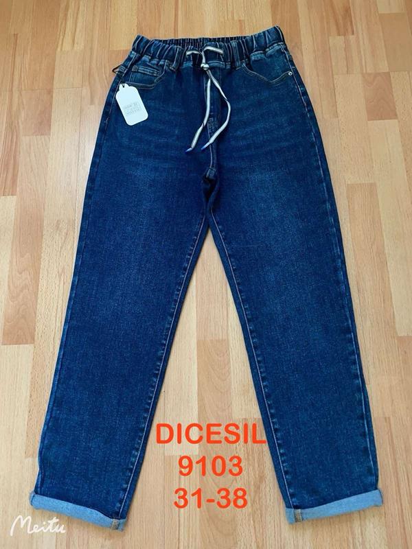 Джинсы P.T.A (31-38) 9103 blue (деми)