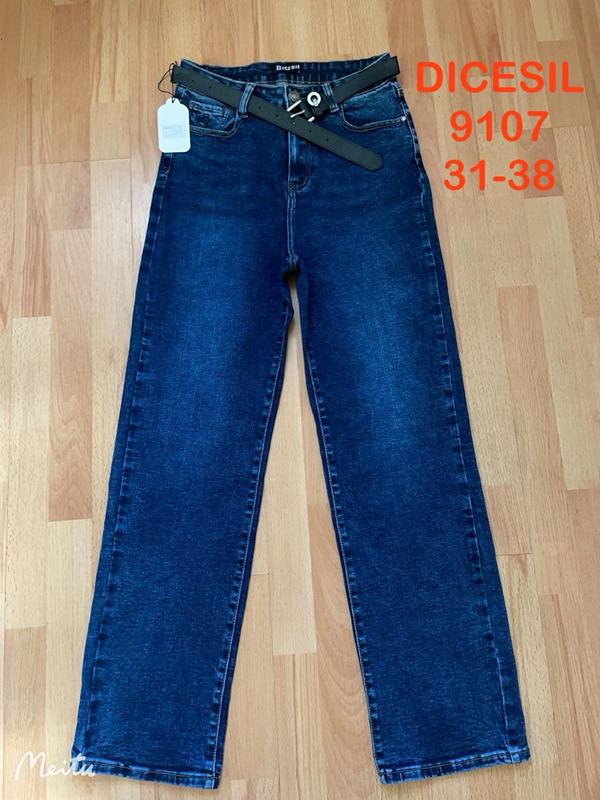 Джинсы P.T.A (31-38) 9107 blue (деми)