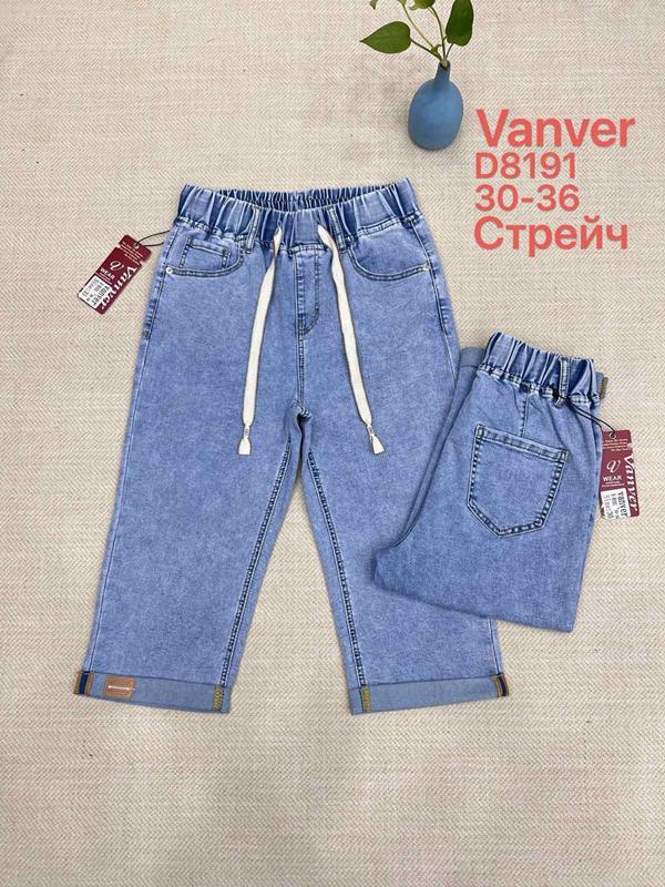 Бриджи P.T.A (30-36) D8191 l.blue (лето)