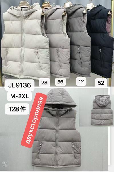 Жилетка Шаолинь (M-2XL) JL9136-28 l.grey (деми)