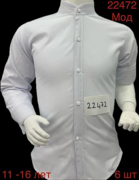 Рубашка Надийка (11-16) N22472 white (деми)