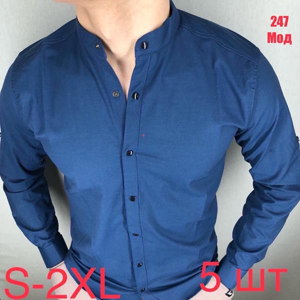 Рубашка Надийка (46-54) N247 blue (деми)