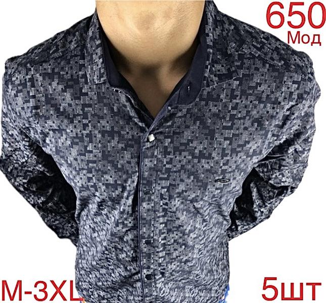 Рубашка Надийка (46-54) N650 navy (деми)