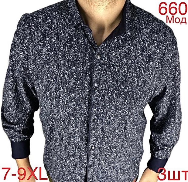 Рубашка Надийка (60-64) N660 navy (деми)