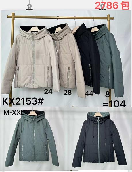 Куртка Dorimodes (M-XL) KX2153-28 beige (деми)