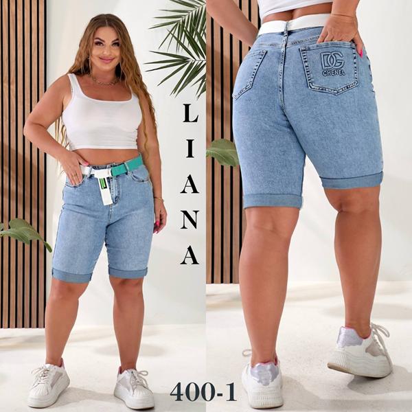 Шорты Beki (30-36) 400-1 l.blue (лето)