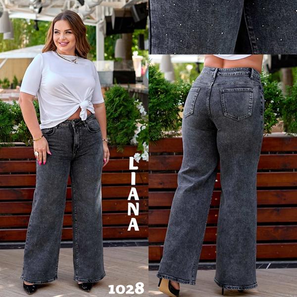 Джинсы Beki (32-42) 1028 grey (деми)