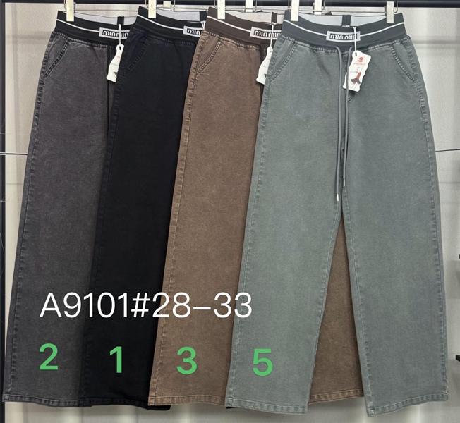 Штаны Immei (28-33) A9101-5 green (деми)