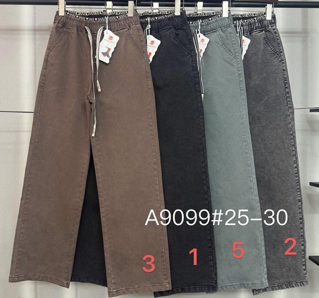 Штаны Immei (25-30) A9099-2 grey (деми)