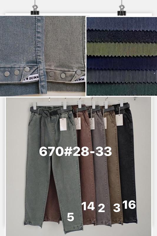 Штаны Immei (28-33) 670-14 brown (деми)