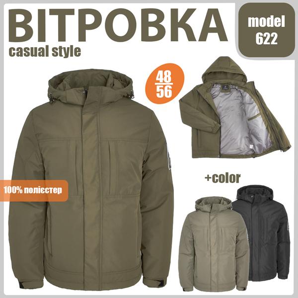 Куртка LiOpt (48-56) 622 black (деми)